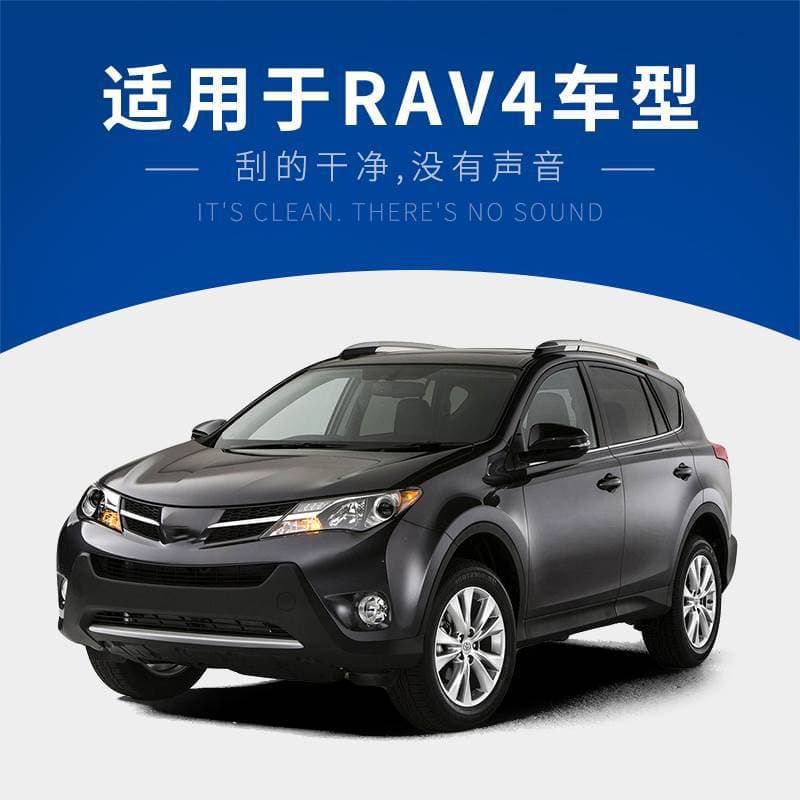Compatible with Toyota RAV4 Rongfang Wiper Blades OEM Original 2014 2019 2021 Car Frameless Wiper Blade Rubber Strips