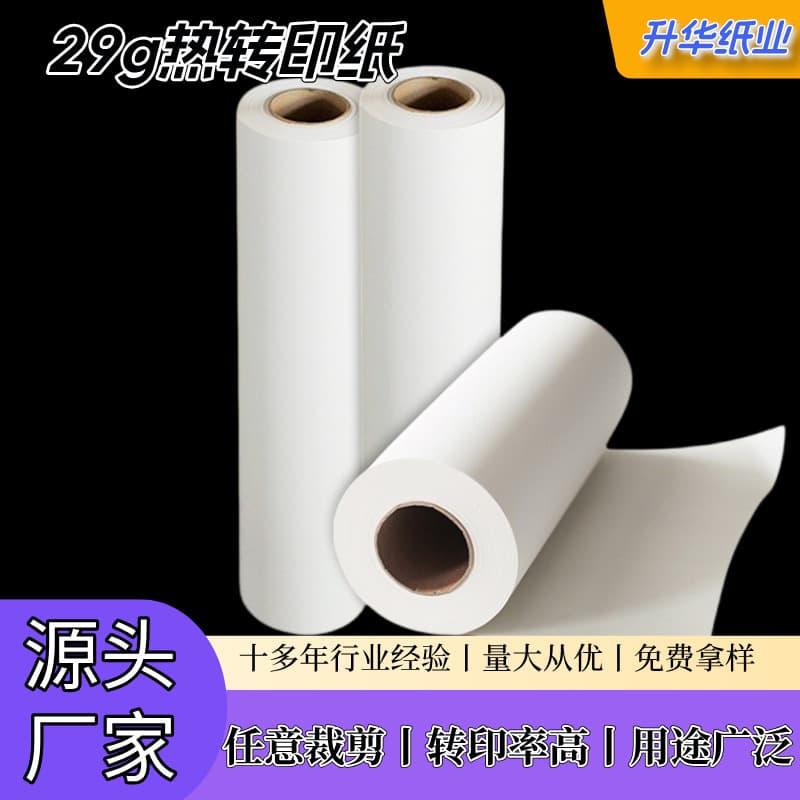 Source Factory 29g Dye-Sublimation Transfer Paper, T-Shirt Printing Fast-Dry Transfer Paper, Digital Printing Heat Transfer Paper