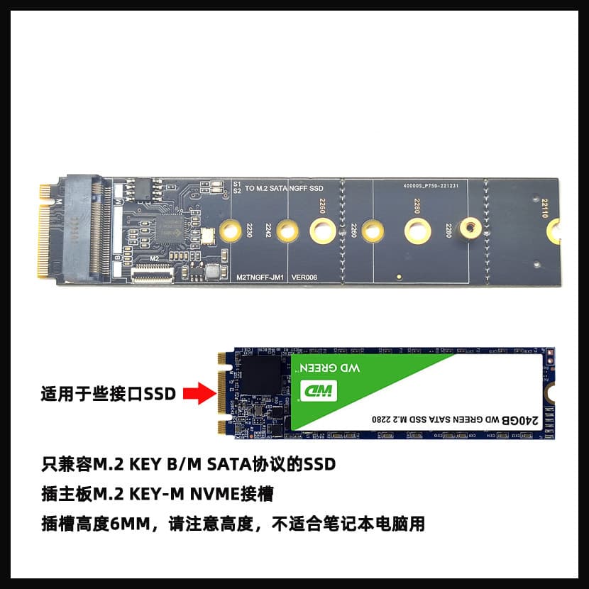 M2 KEY-M NVMe to M.2 SATA 3.0 NGFF Expansion Adapter Card, Plug and Play, JMB582
