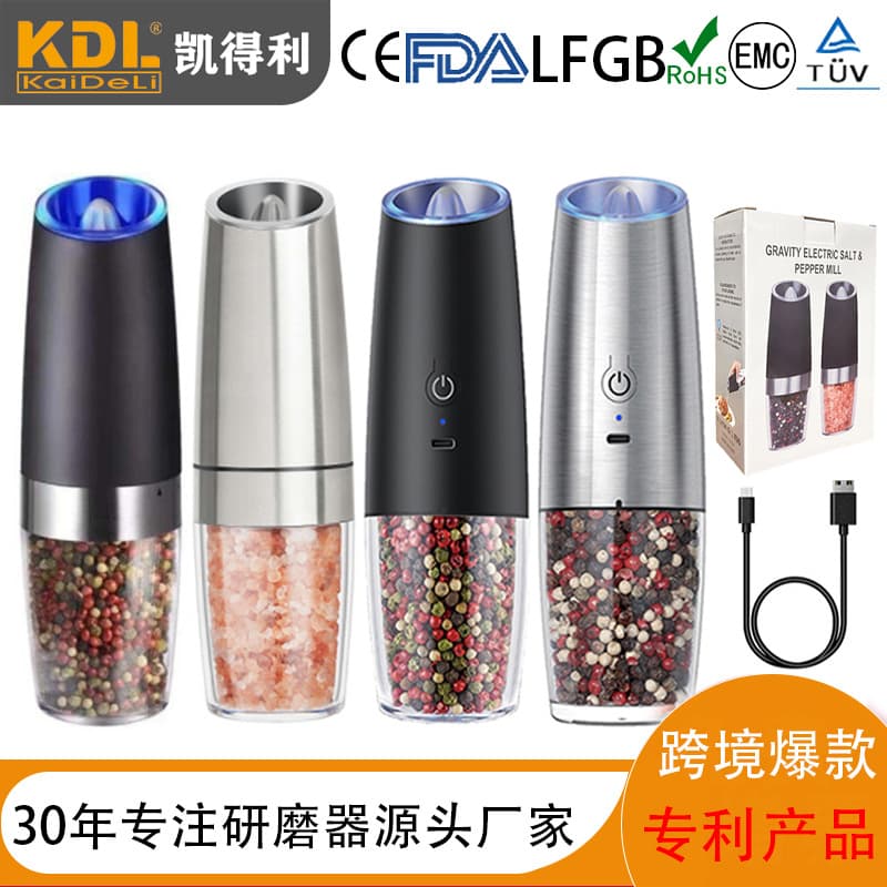 KDL Cross-border Hot-Seller Gravity-Sensing Electric Pepper Grinder - Cost-effective Home Use for Sichuan Pepper and Sea Salt