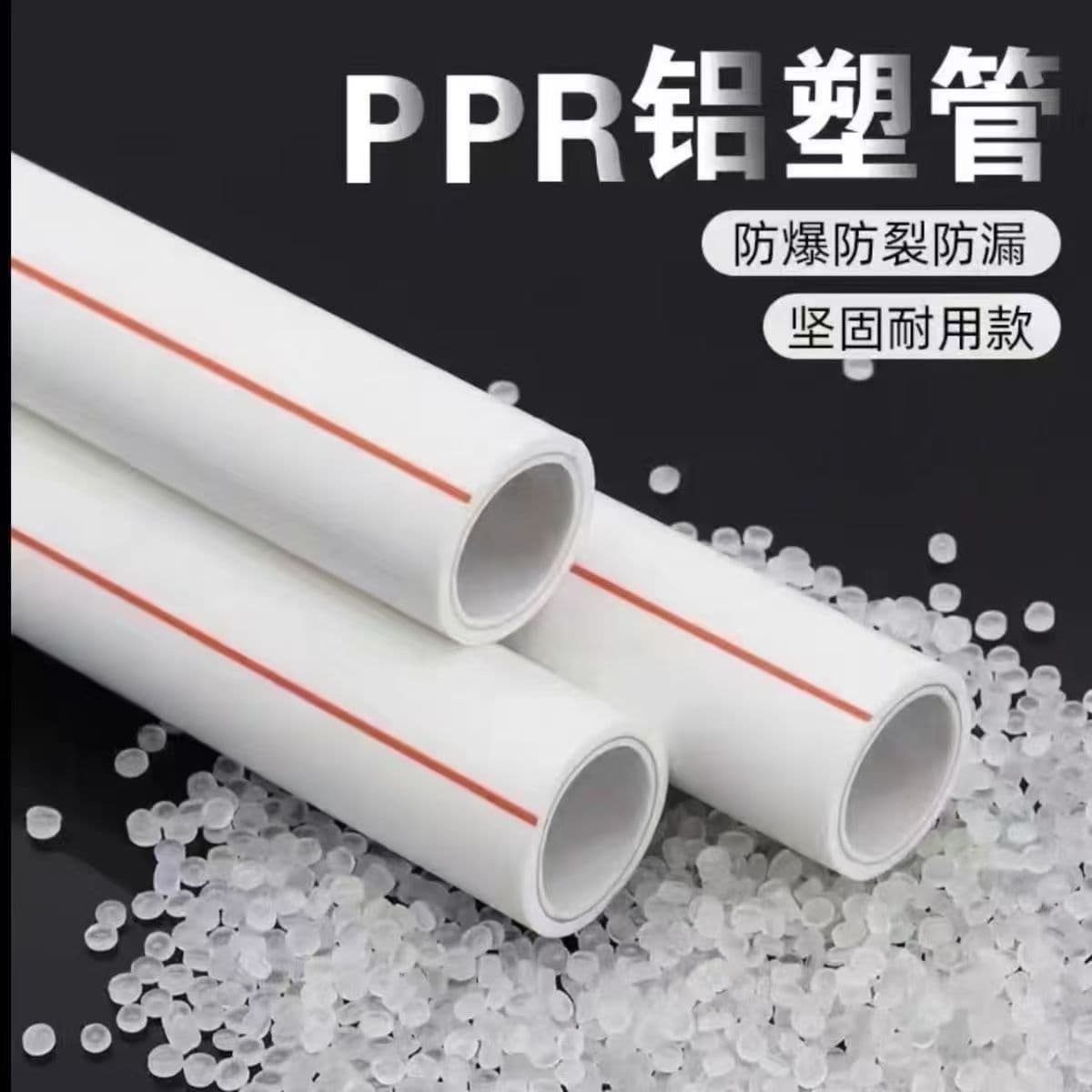 Hangzhou Rifeng PPR Aluminum-Plastic Composite Pipe Manufacturer Hot Water Heating PPR Aluminum-Plastic Pipe Temperature Resistant Drain Pipe High Temperature Resistant