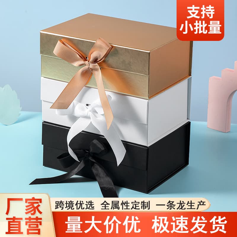 Bow gift box empty box flip cover creative gift box boutique wholesale souvenir gift box underwear clothing gift box