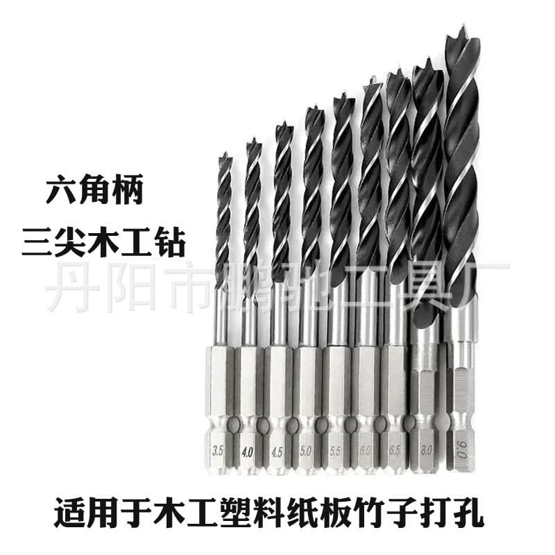 Hex shank three-point wood drill bit positioning drill, woodworking tool, plastic cardboard bamboo opener, electric drill air batch