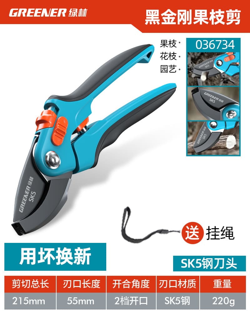 Green Forest Fruit Tree Pruning Shears Garden Scissors for Branch Cutting Wholesale Floral Pruning Shears Effortless Garden Scissors for Flowers and Trees