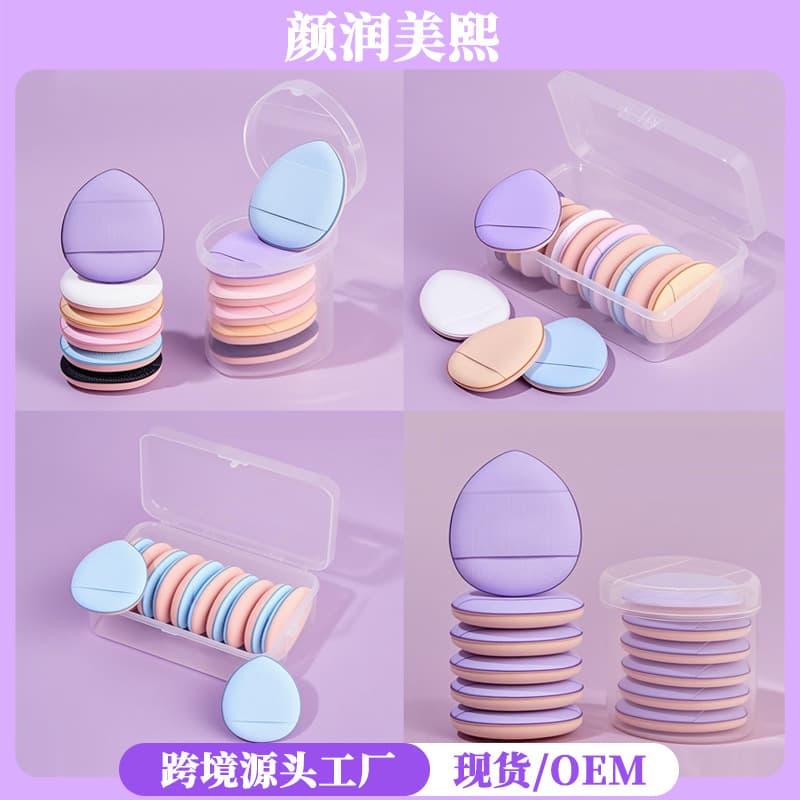 Fingertip Cushion Thumb Puff Concealer Loose Powder Setting Dual-Dry-Wet Non-Latex Non-Eat Powder Mini Finger Puff