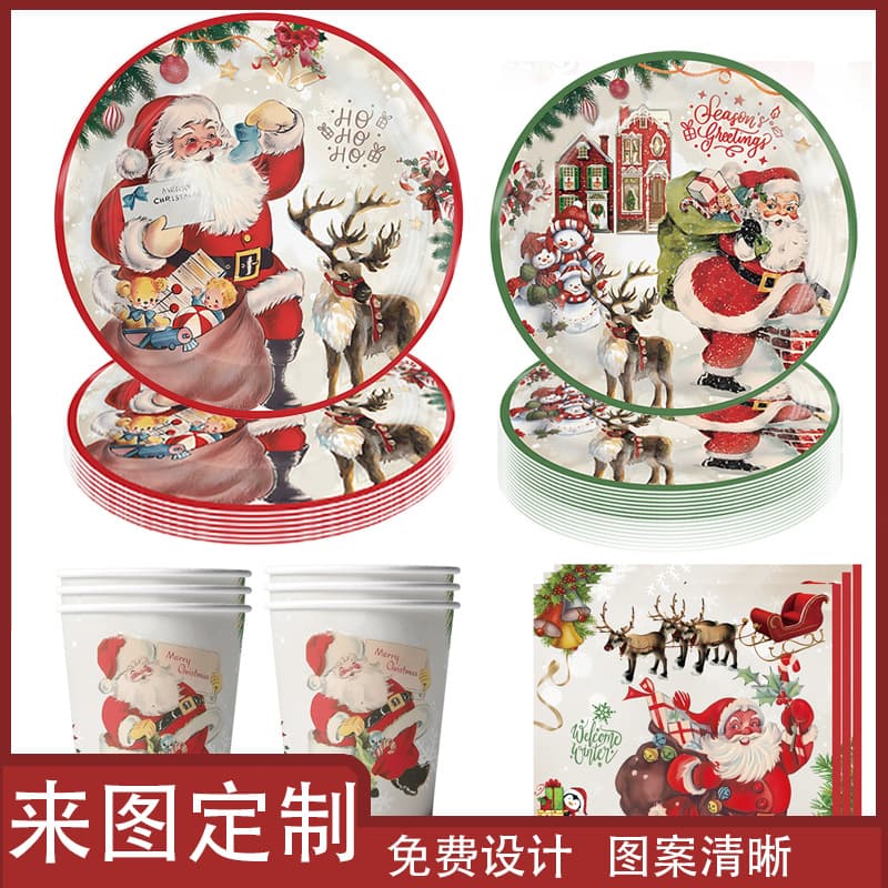 Christmas Disposable Paper Plates and Cups Party Decoration for Holiday Gatherings