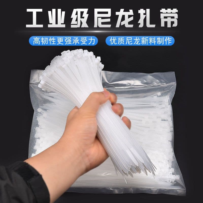 Manufacturer Standard Nylon Cable Ties Wholesale Black White Easy-Pull Thickened Fixed Plastic Zip Ties Binding Straps