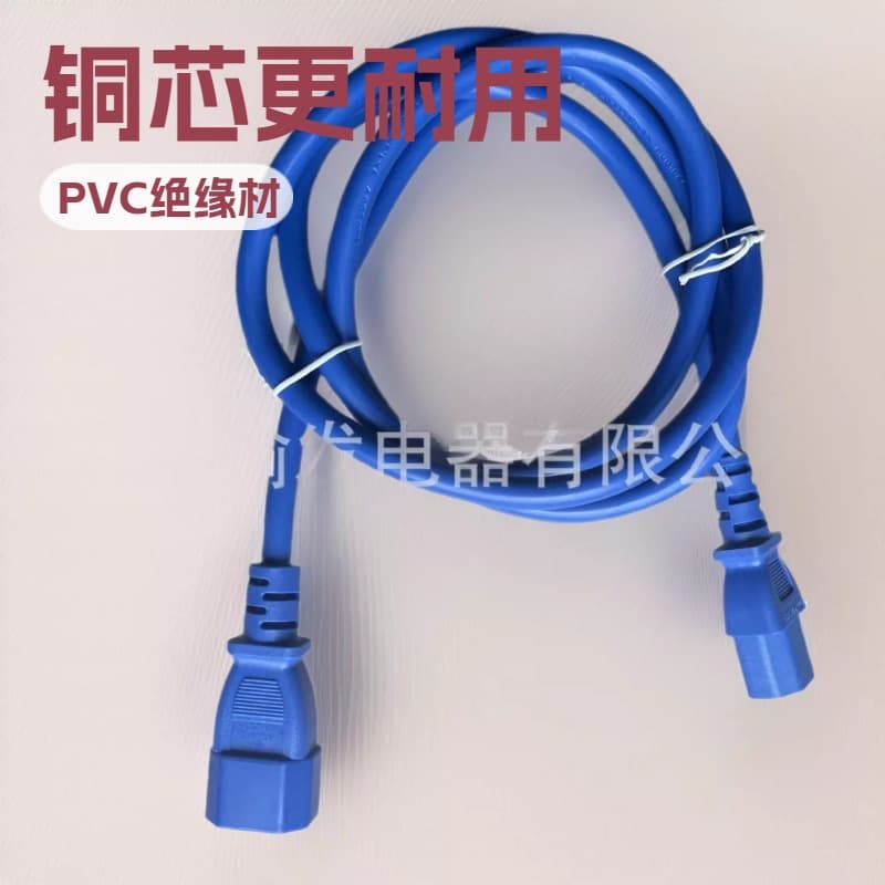 National standard European standard American standard power cord low smoke halogen-free flame retardant fire-resistant copper core C13-C14 computer tube male and female plug