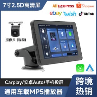 7-inch Portable PND Bluetooth Car Navigation with Wireless Carplay HD Screen
