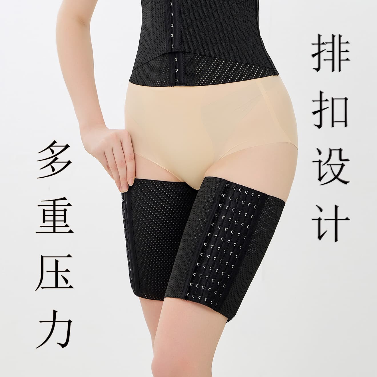 Cross-border leg shaping band, made of soft honeycomb breathable fabric, elastic and adjustable, with a secure steel buckle.