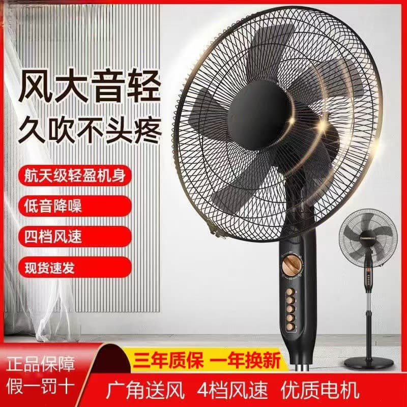 Home Electric Fan, Oscillating Floor Fan for Dormitory, Remote Control Standing Fan, Silent Vertical Fan with Strong Airflow, Wholesale Gift