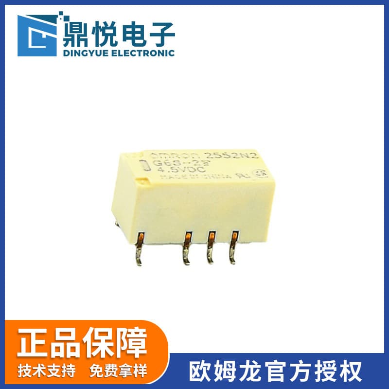 Omron Relay G6S-2F DC4.5V Small SMD Relay for Communication Equipment Signal Relay