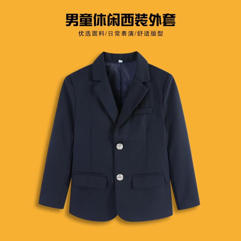 Children's and primary school students' autumn and winter unisex boys' and girls' suits, wrinkle-resistant sets, campus style, versatile student uniforms, performances