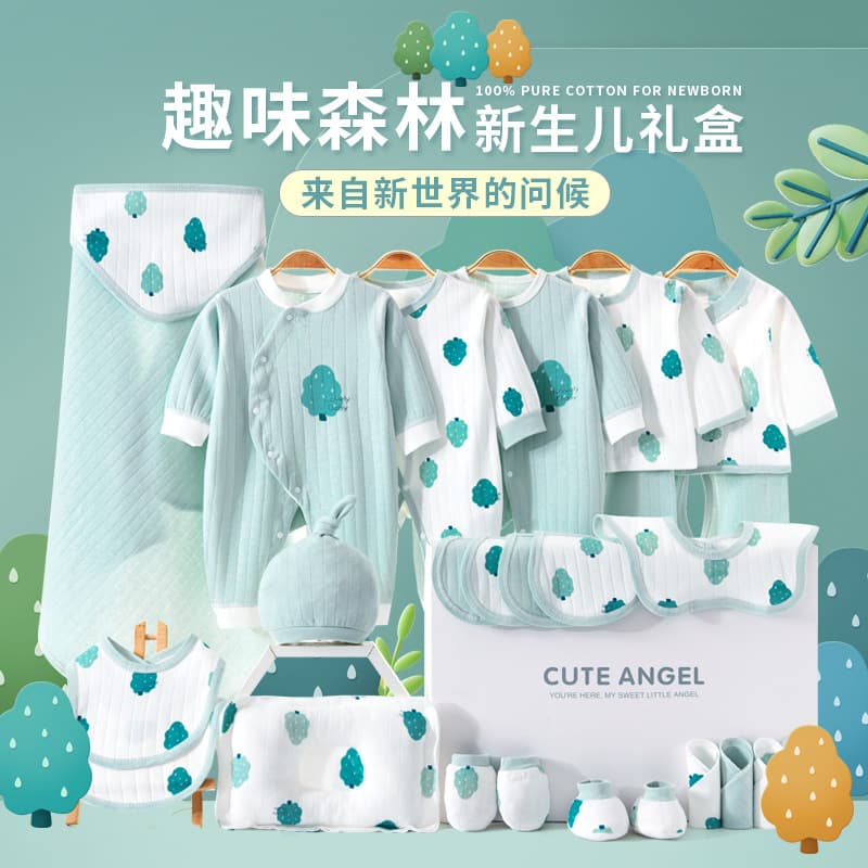 Newborn Gift Box, Baby Clothes, Summer Set, Newborn Baby Full Moon Meeting Gift, Newborn Supplies Collection