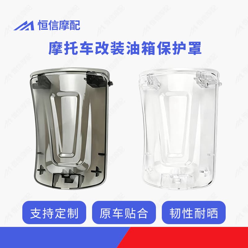 Motorcycle Modified Fuel Tank Cap for YAMAHA NMAX V2 Fuel Tank Cap Fuel Tank Decorative Shell Modified Wholesale