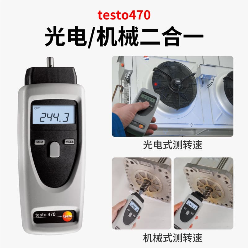 Wholesale Testo 470/465 Digital Tachometer Speed Tester Motor Handheld Laser Electric Non-contact