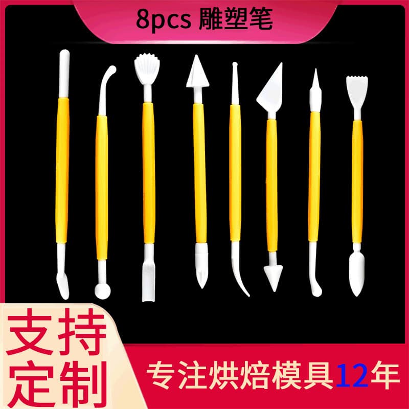 Cross-border Quality Stock Wholesale Creative Kitchen Simulation Baking Supplies 8-Piece Engraved Baking Tool Set
