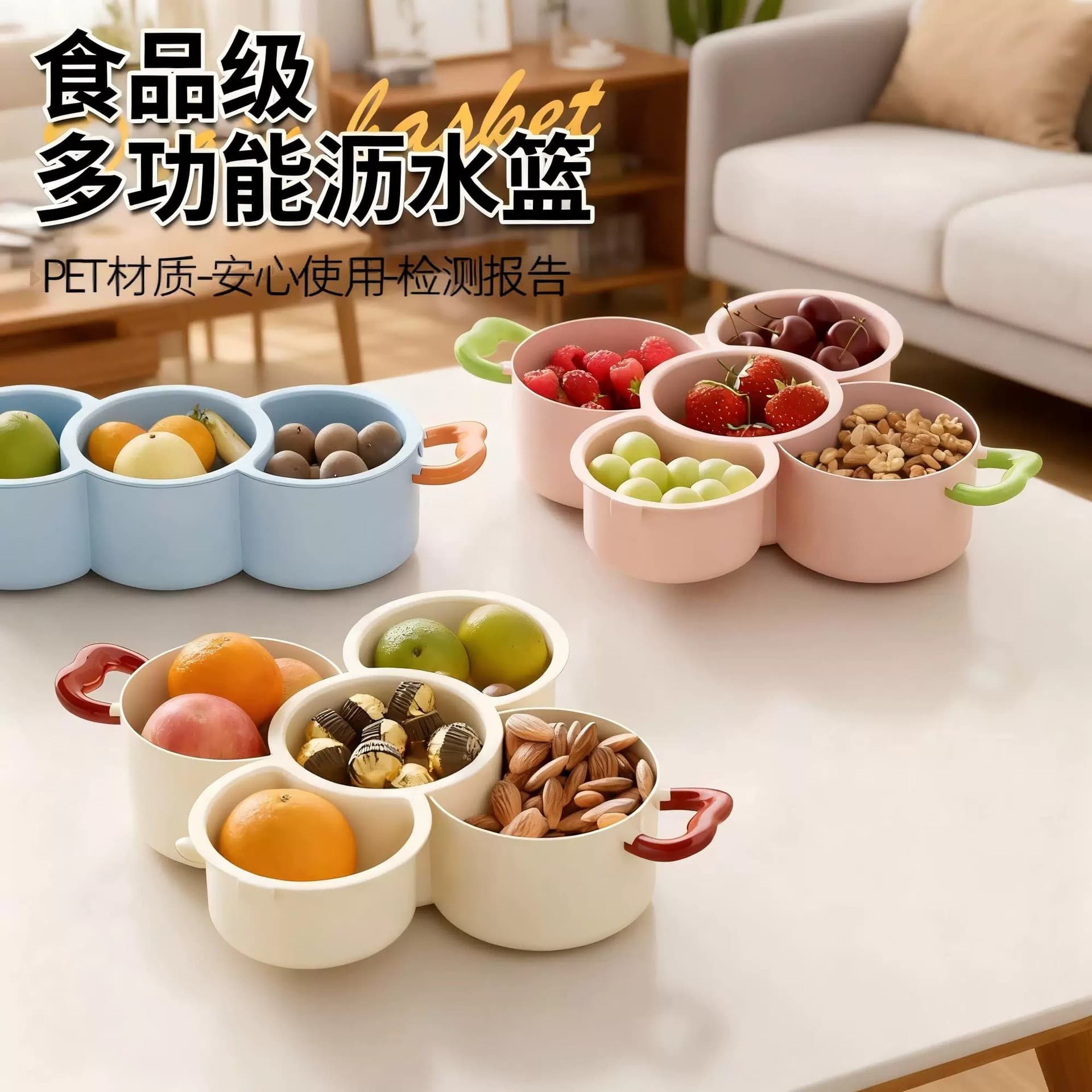 Dopamine Creative Double-Layer Fruit Tray, Home Sectioned Fruit Bowl, Simple High-Design Dry-Wet Separation Fruit Basket