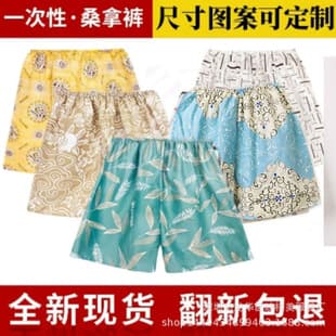 Plus Size 5XL Massage Pants $2 Stock Sexy Bath Pants Sauna Pants SPA Foot Therapy Massage Shorts Wellness Bath Pants