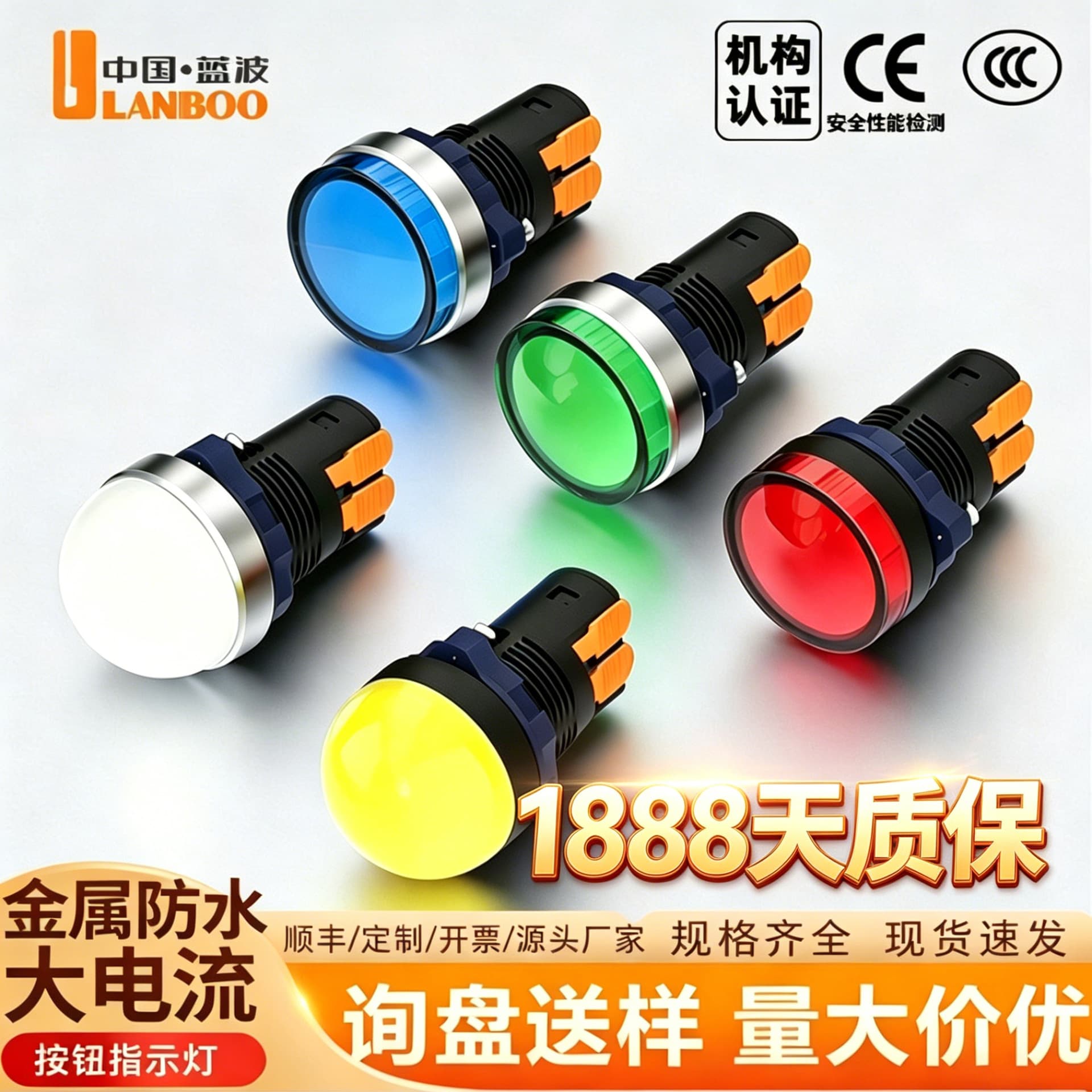 Blue Wave Quick-Plug LED Power Indicator Light Signal Light High Current Ball Head Flat Head Waterproof Metal Plastic High Brightness