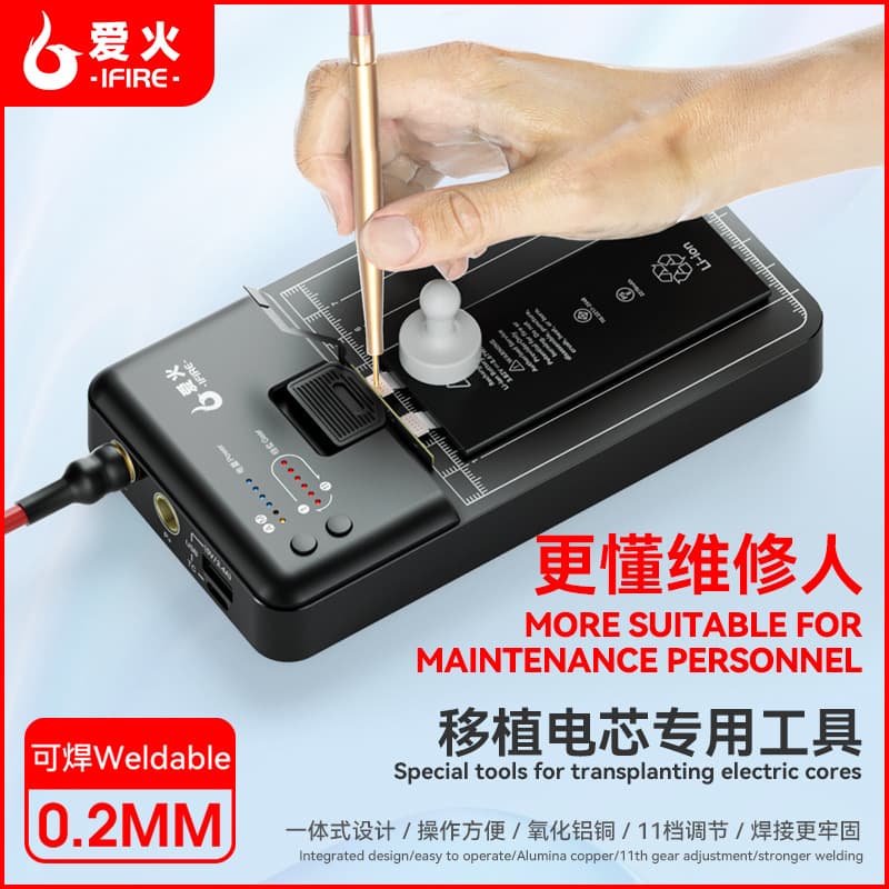 Aihuo battery cell transplantation spot welding machine handheld small portable 18650 spot welding machine mobile phone battery cell transplantation