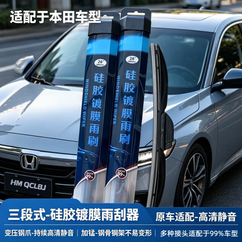 Silicone-Coated Wiper Blades Compatible with Spirior Wipers, Three-Section Universal A-Type Multifunctional Premium Silent Wiper Blades
