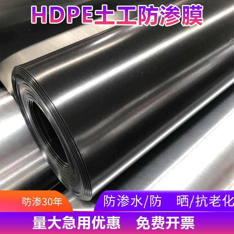 Thickened geotextile for fish pond waterproofing and seepage prevention, specialized for ponds, reservoirs, courtyard pools, fish ponds, and roof leak prevention.