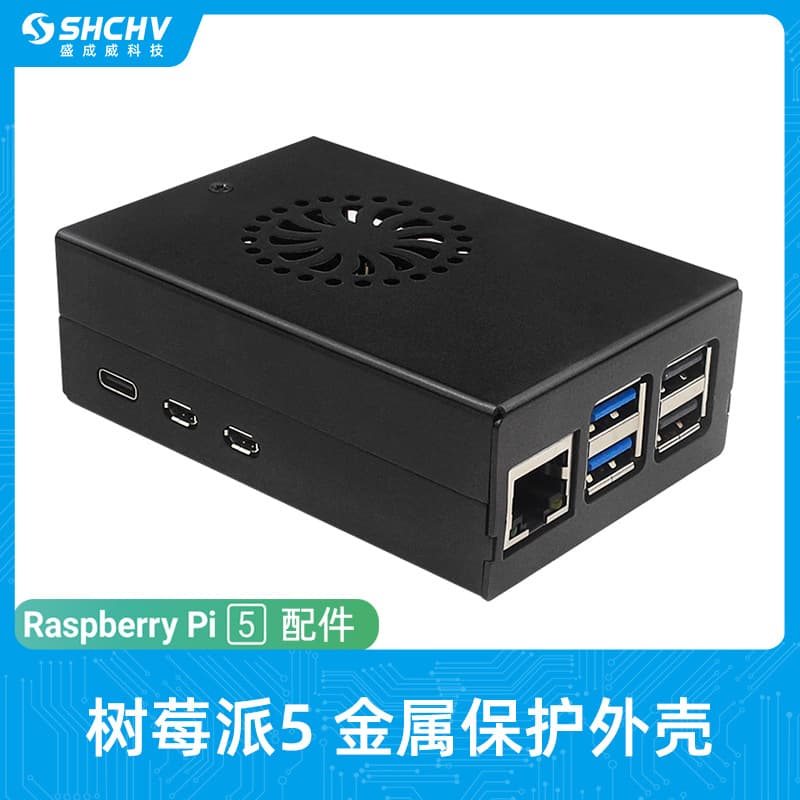 Raspberry Pi 5 Metal Cooling Case Protective Shell Compatible with Official Heatsink