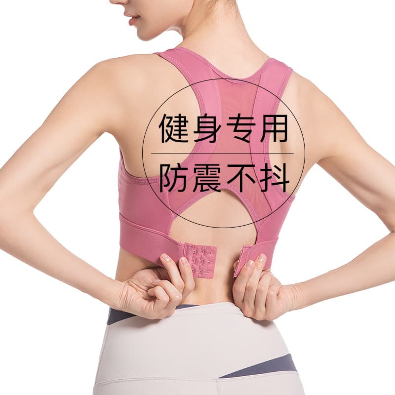 Sports bra with a beautiful back, shockproof and push-up design, suitable for wearing as outerwear, fitness, running, back clasp, training, yoga vest for women.