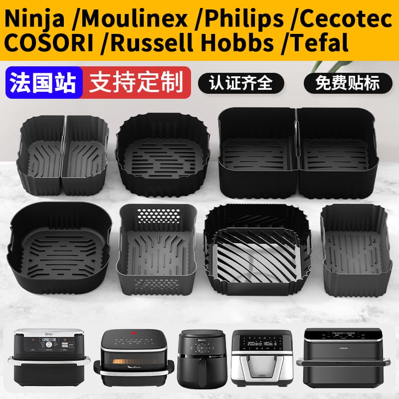 Amazon France Ninja AF500 Baking Tray, Moulinex Air Fryer Silicone Baking Tray, Cecotec 6L