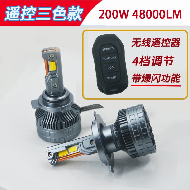 Three-Tube Three-Color Car LED Headlights 200W H7 H1 H11 H4 9005 9012 Remote Control Model with Flashing Lights