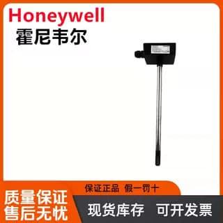 Genuine Honeywell HSH-DM5M DV5B Duct Temperature and Humidity Sensor HST-DB Brand New