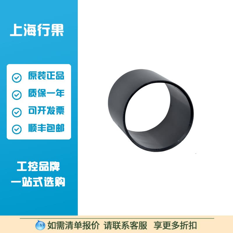 Tube Cover l=100 mm - Aluminum Black - XVB XVBC020