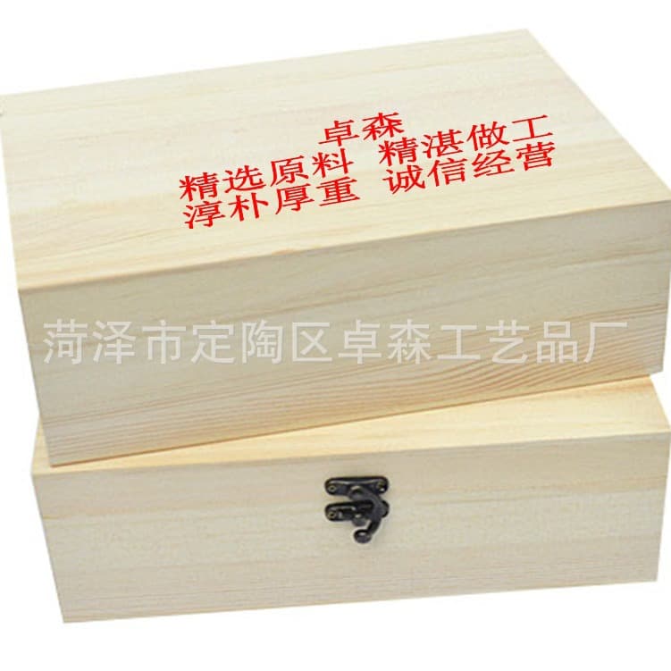 Wooden box packaging, made of solid pine wood, rectangular storage box with lock, gift packaging, ginseng wood box.