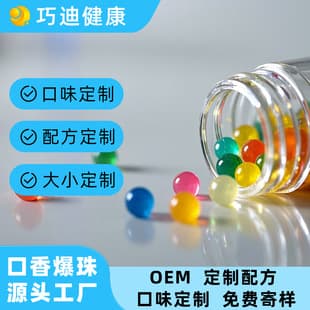Custom Mint Fruit Flavor Burst Beads for Cigarettes, Compatible with Regular and Slim Cigarettes, Cigarette Filter Burst Bead Case Factory