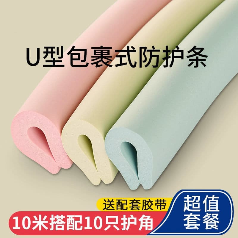 U-Shaped Impact Protection Strips for Home Use, Table Anti-Collision Sponge Protectors, Glass Edging, Self-Adhesive U-Shaped Table Edge Strips, Manufacturer