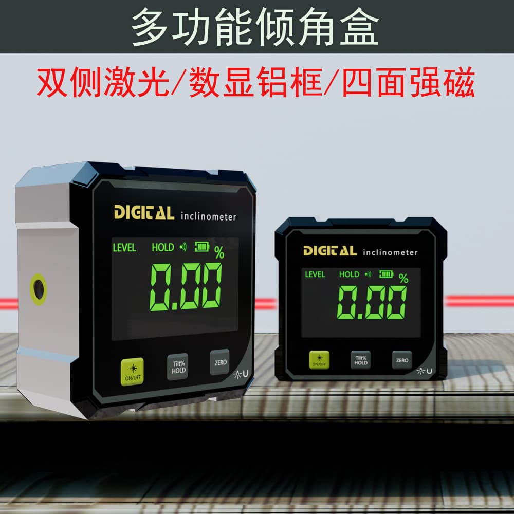 Smart Laser Digital Inclinometer Box Four-Sided Magnetic Inclinometer Angle Gauge 360-Degree Measurable High Precision Level Ruler
