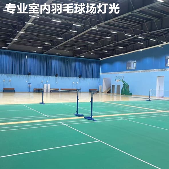 Indoor Badminton Court Dedicated Lighting Fixtures Honeycomb Anti-Glare Panel Lights Durable High-Altitude Suspended Sports Venue Professional Lights