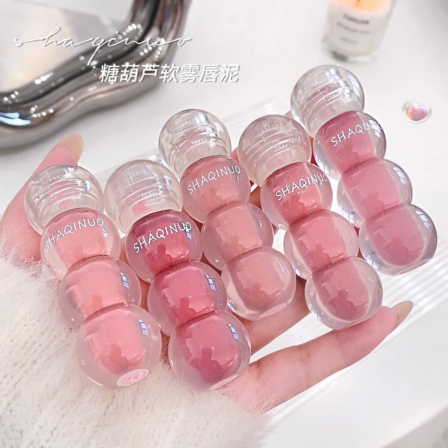 Sachino Tanghulu soft matte lip mud matte matte lip glaze color whitening lip gloss cross-border lipstick lip gloss makeup