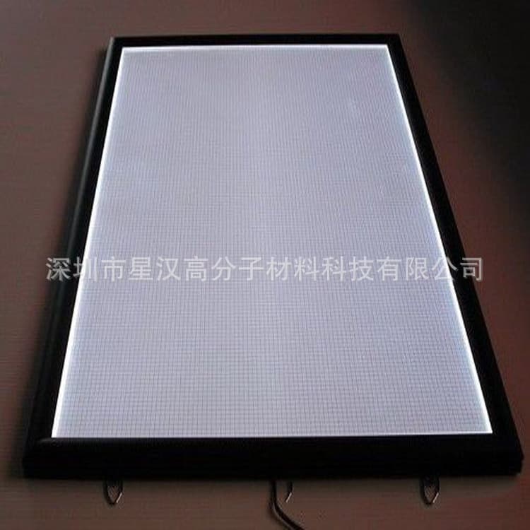 Light guide powder for PC/PMMA PS/MS light guide ink, high luminous flux, electronic screens, LED packaging, light guide plates.