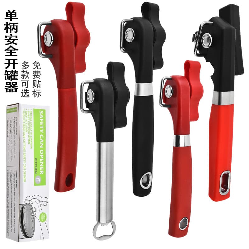 Manual Stainless Steel Can Opener Single Handle Safe Handheld Bottle Opener Multi Functional Portable Modern Simple Design