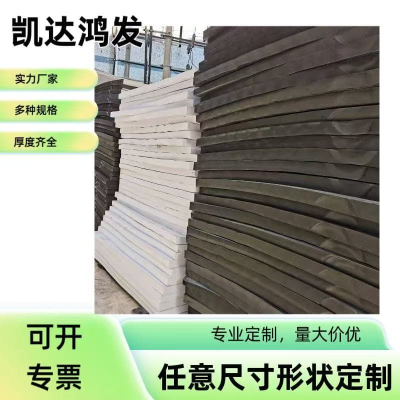 EVA sheet material, highly elastic, fire-retardant, anti-static, conductive, available in black and white, for packaging liners and foam.