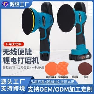 New 24V Car Polisher Grinder Adjustable Speed Waxing Machine Electric Repair Beauty Car Care Lithium Tool