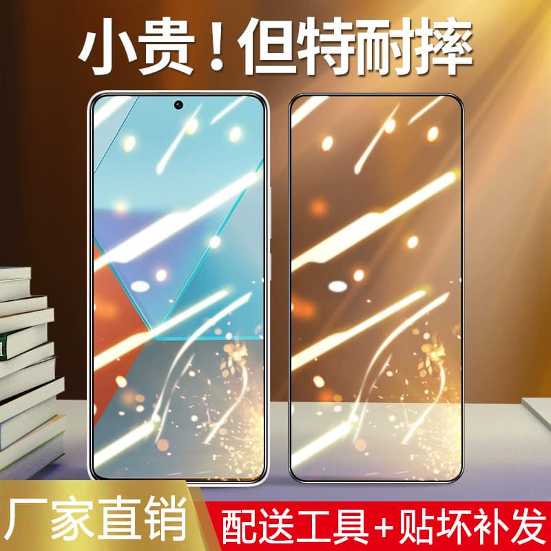 Tempered Glass Screen Protector for Redmi Note 13, Note 13 Pro Full Coverage, Anti-Explosion Film for Redmi 12 Turbo, 11 Pro