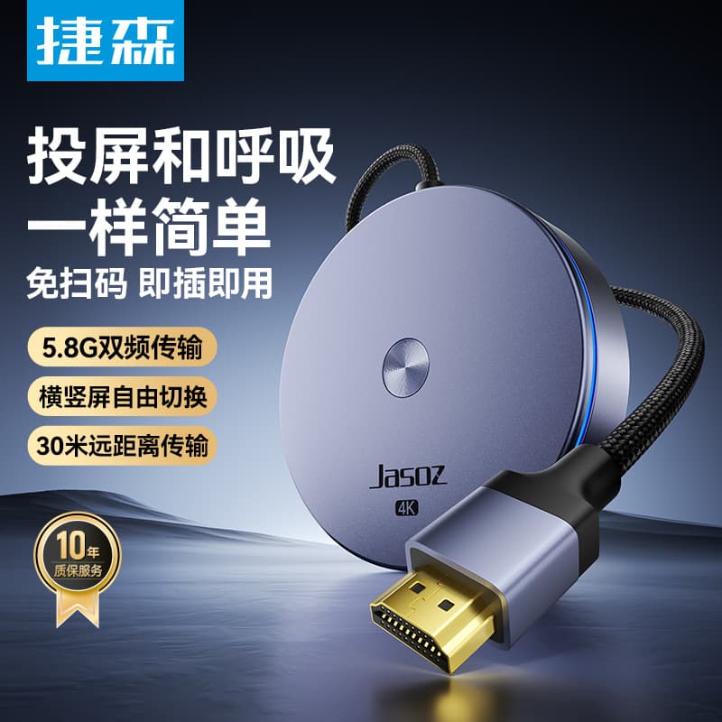 Wireless Screen Mirroring Dongle for Phone WiFi Screen Mirroring Live Stream Portrait Landscape Switcher Tablet Laptop Screen Duplicator
