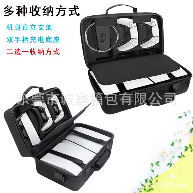 Carrying Case for PS5 Slim Console, Controller Bag, PlayStation 5 Mini Console Storage and Protection