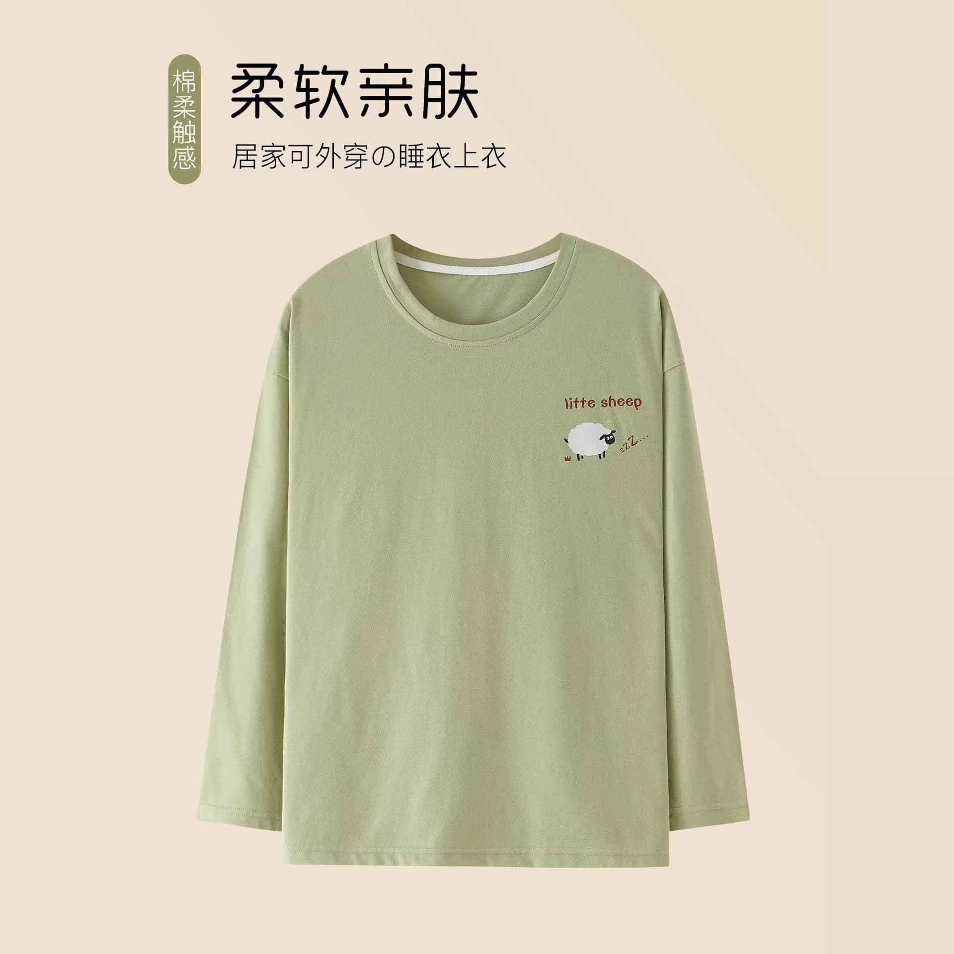 Women's Pajama Top, Spring and Autumn, Pure Cotton, Cartoon Print, Long Sleeve, Loose Fit, Plus Size T-Shirt, Suitable for Outdoor Wear, Homewear, Single Top