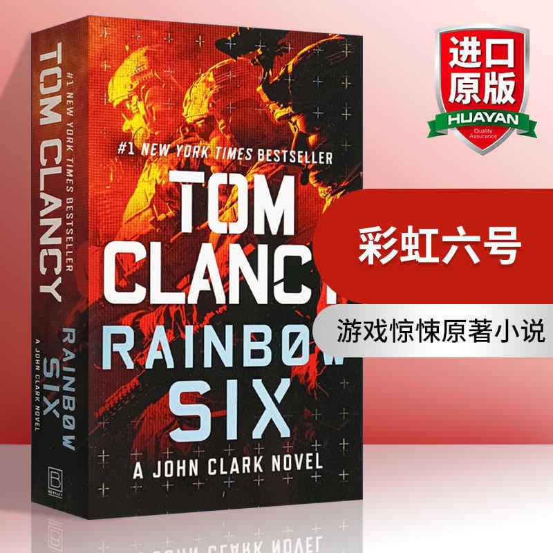 Rainbow Six by Tom Clancy - English Original (Basis for Rainbow Six Siege Game)