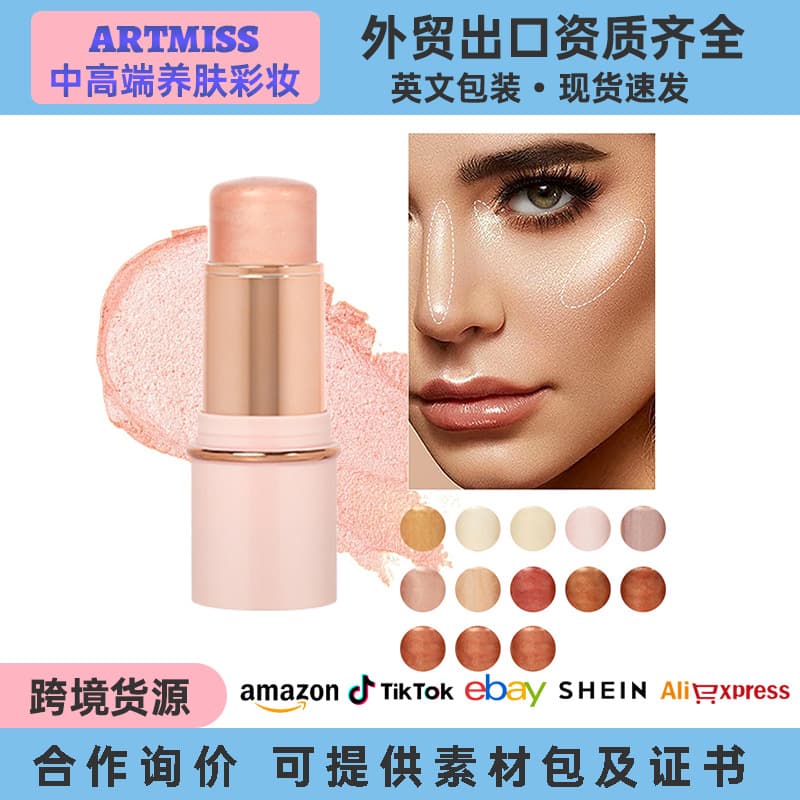 Cross-border Highlighter Stick No Logo In Stock Natural Contour Brightening Face Makeup Export Neutral Highlighter Stick
