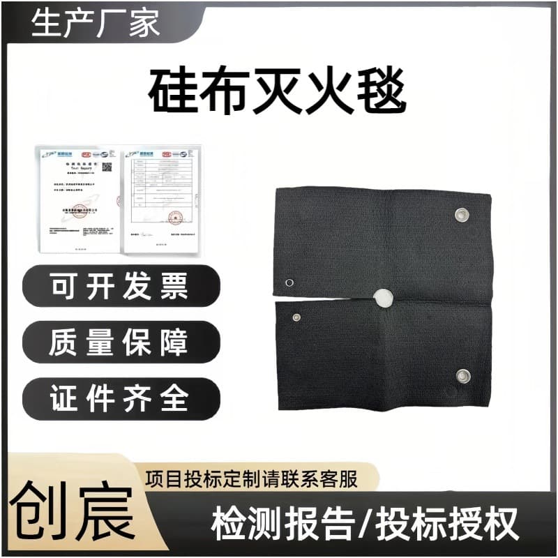 Spark Resistant High Silica Cloth Coated Fire Blanket for Cutting and Welding, Slag Resistant Glass Fiber Base Cloth for Electric Welding Kitchen